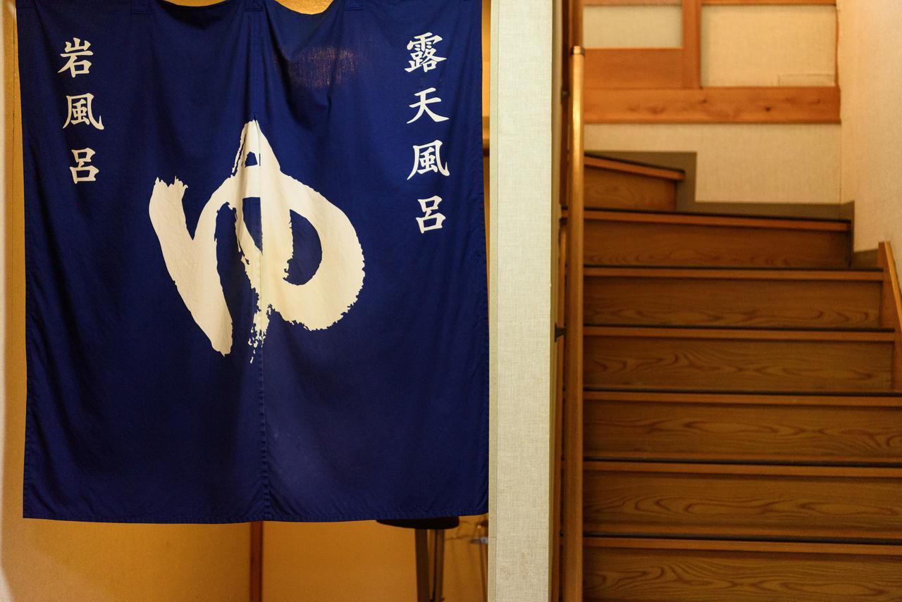 Yufuin Onsen Oyado Jinnouchi المظهر الخارجي الصورة